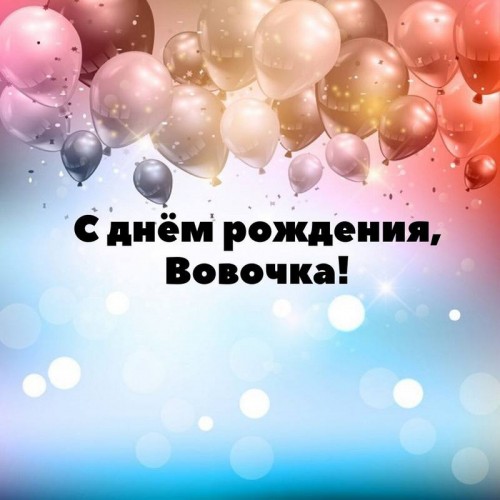 Баннер с воздушными шарами на день рождения (макет "Шары #1", ПОД КЛЮЧ с печатью, доставкой, монтажом и вывозом)