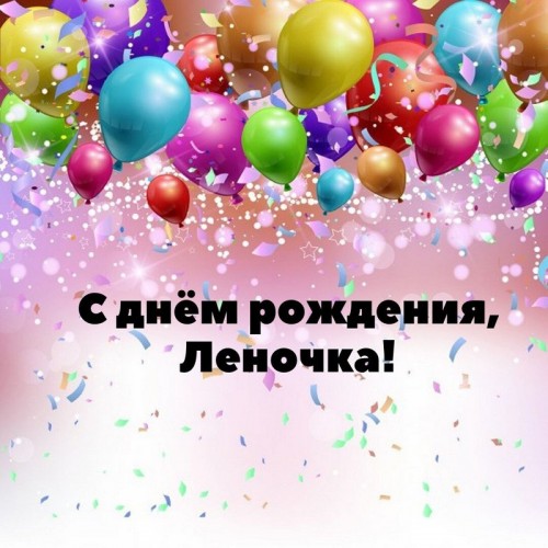 Баннер с воздушными шарами на день рождения (макет "Шары #2", ПОД КЛЮЧ с печатью, доставкой, монтажом и вывозом)