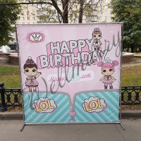 Баннер на день рождения в стиле LOL (ПОД КЛЮЧ с печатью, доставкой, монтажом и вывозом)
