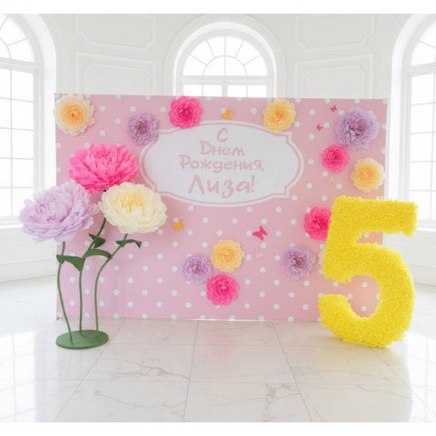 Фотозона "Горошек розовый"