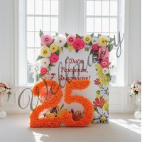 Объемная большая ростовая цифра купить заказать